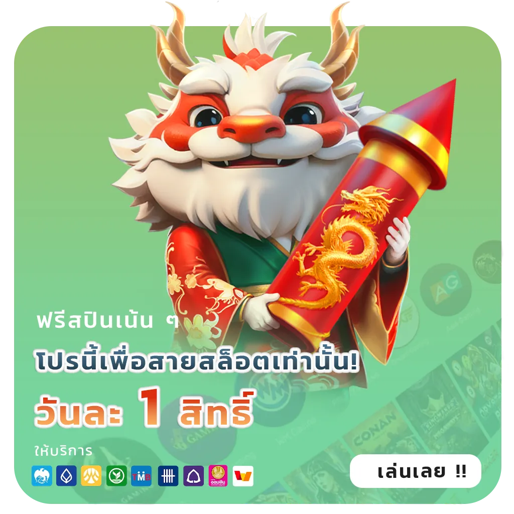 horizon 168 เว็บสุดฮิต