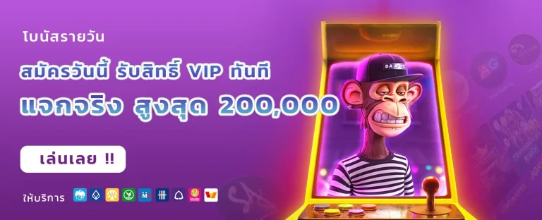 horizon 168 สล็อตเว็บตรง