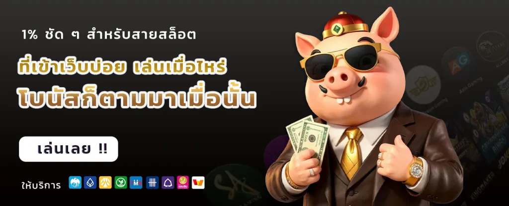 ufabet1212